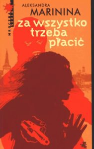 Za wszystko trzeba płacić. - Aleksandra Marinina
