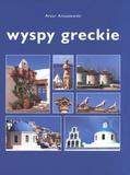 Wyspy greckie Artur Anuszewski - Artur Anuszewski