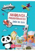 Akademia Projektowania