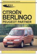 Citroen Berlingo Peugeot Partner