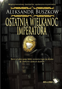 Ostatnia Wielkanoc imperatora. - Aleksandr Buszkow